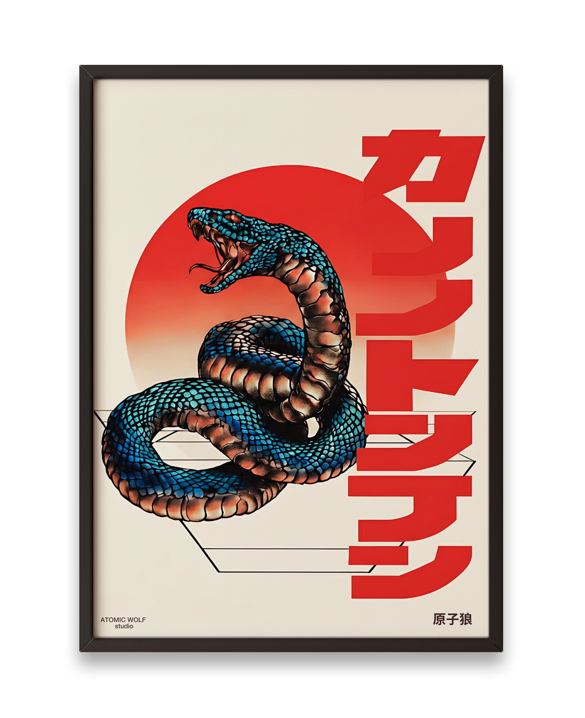 Cobra Guardian Art Print