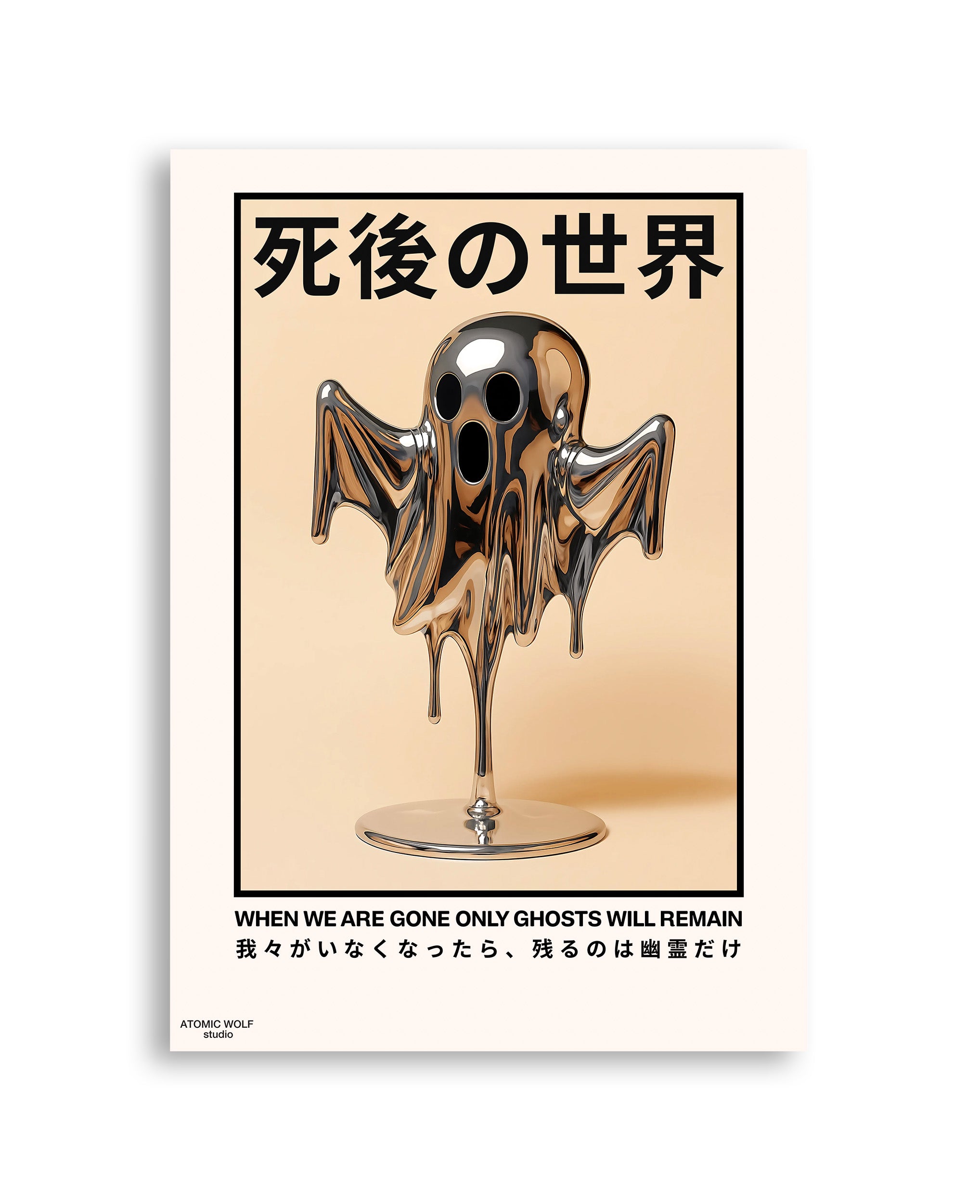 Only Ghosts Remain Art Print