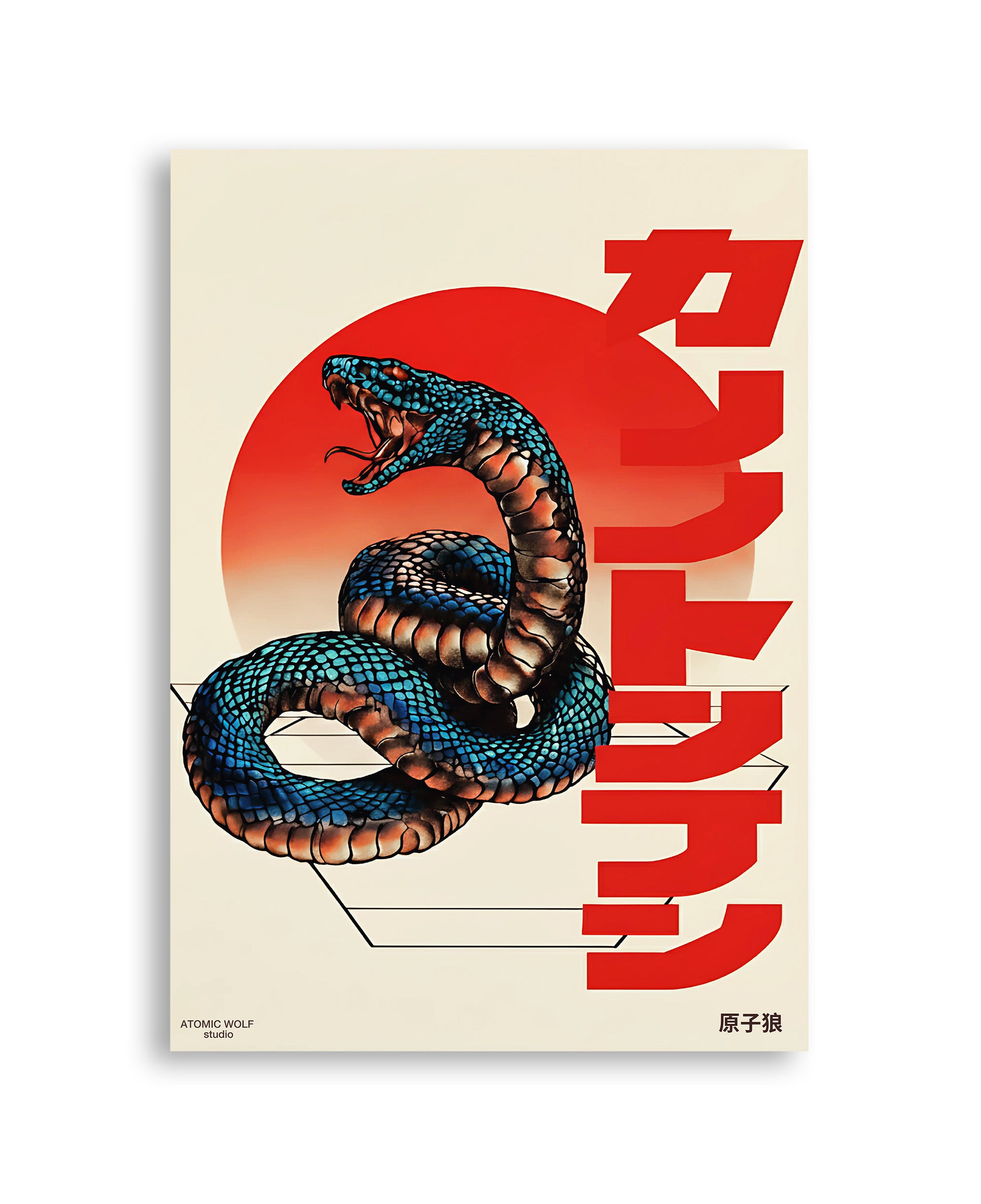 Cobra Guardian Art Print