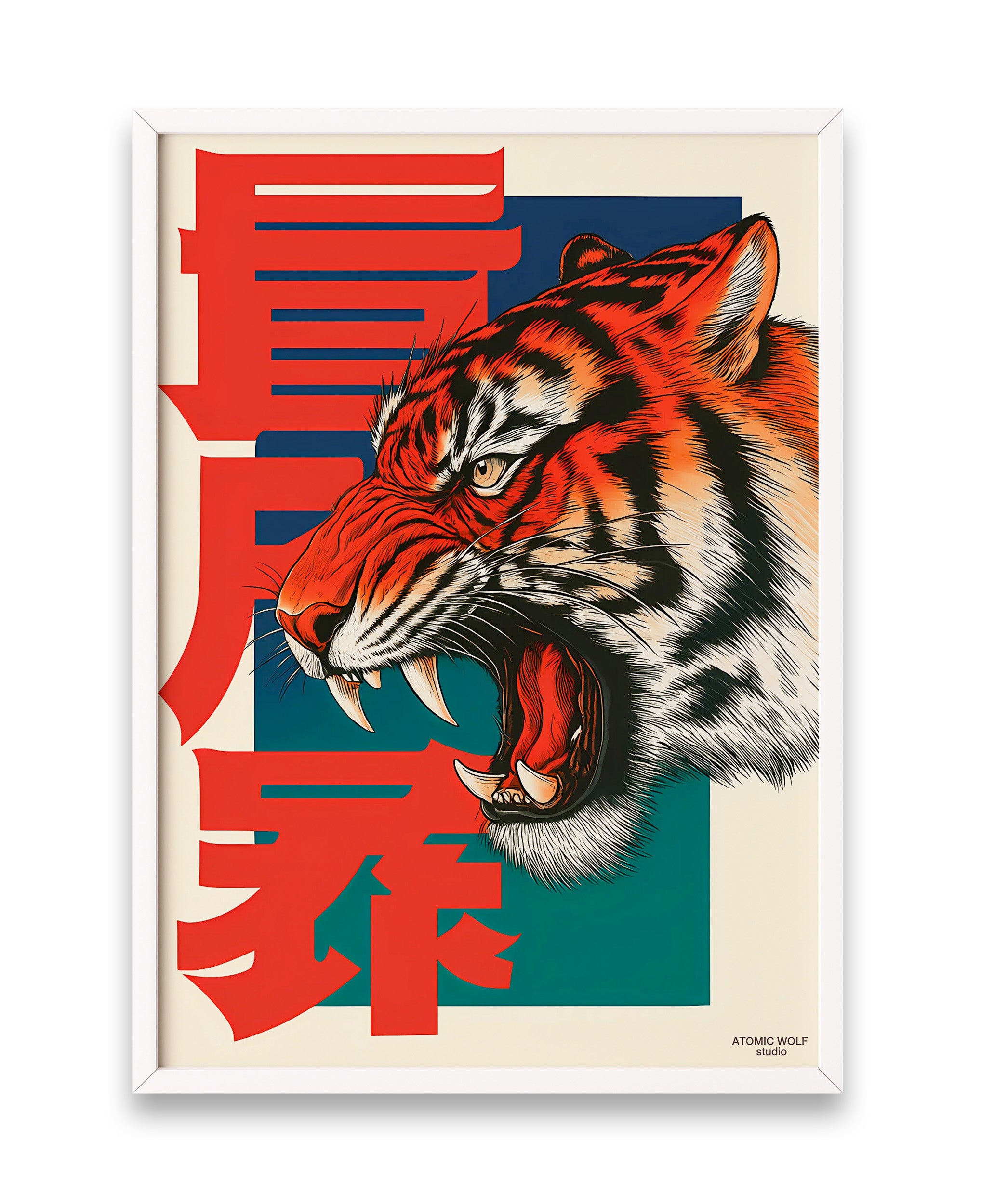Tiger Guardian Art Print