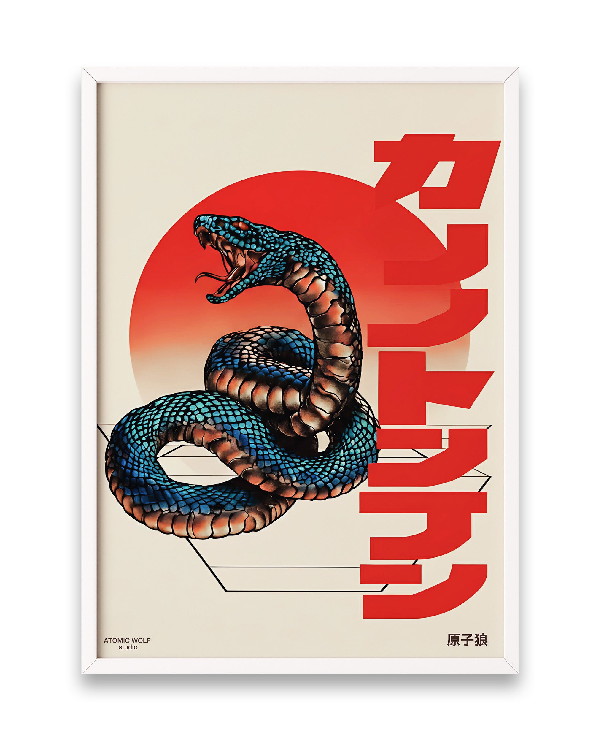 Cobra Guardian Art Print