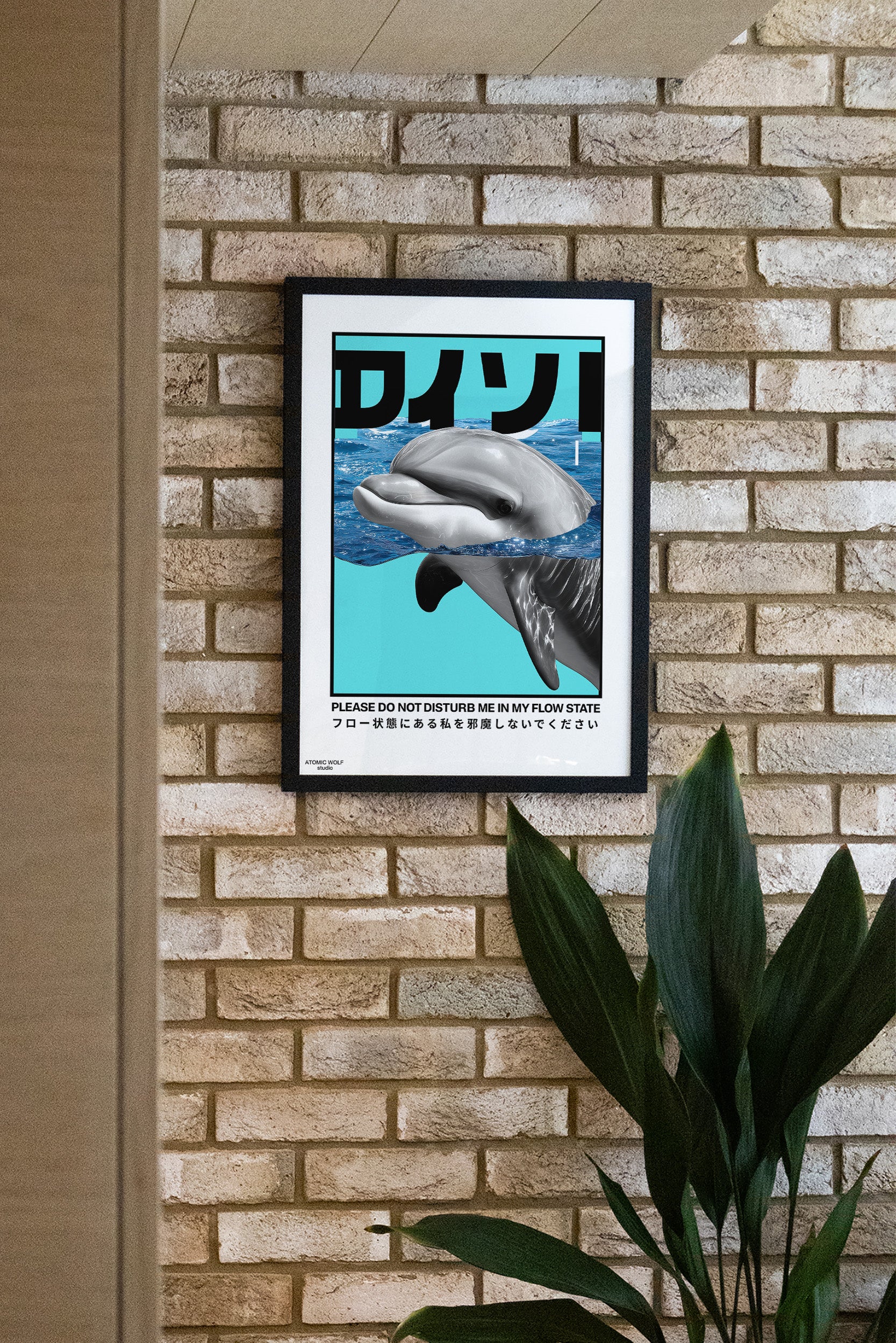 Flow State Art Print